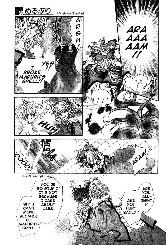 Merupuri Chapter 0 page 148 - Chapter 0