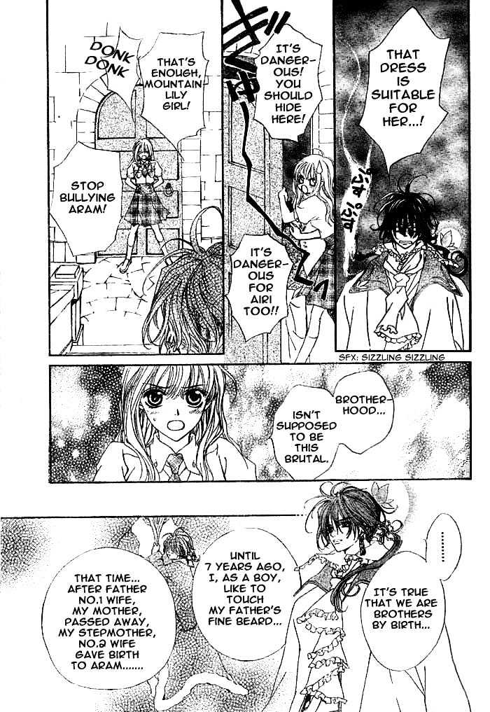 Merupuri Chapter 0 page 150 - Chapter 0
