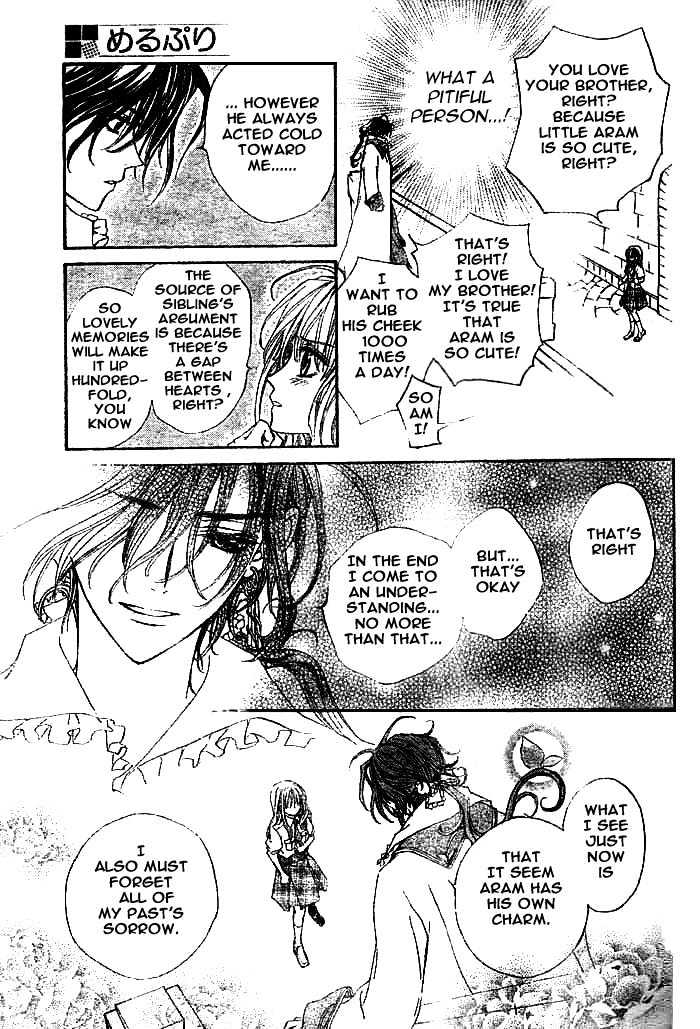 Merupuri Chapter 0 page 152 - Chapter 0