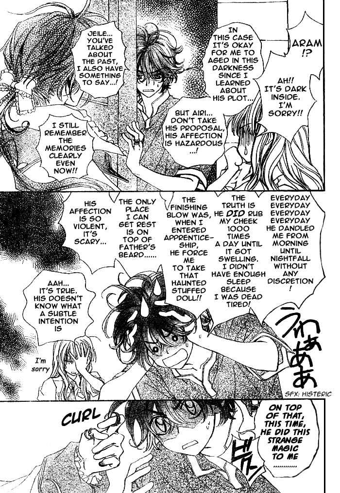 Merupuri Chapter 0 page 154 - Chapter 0