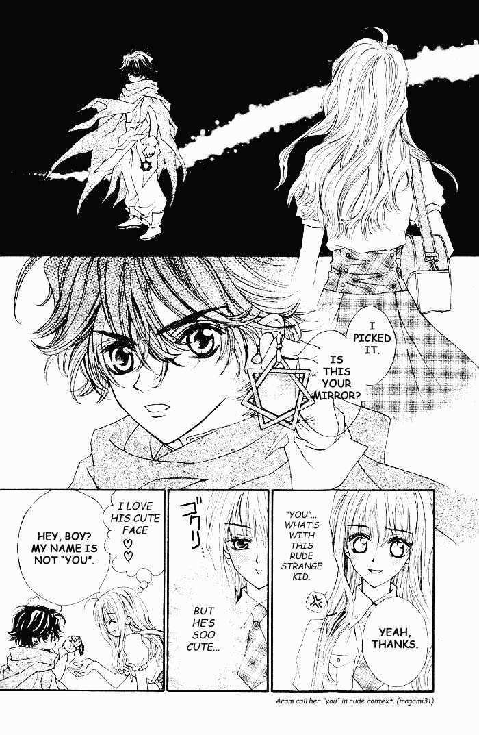 Merupuri Chapter 0 page 16 - Chapter 0