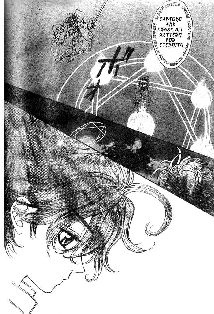 Merupuri Chapter 0 page 163 - Chapter 0