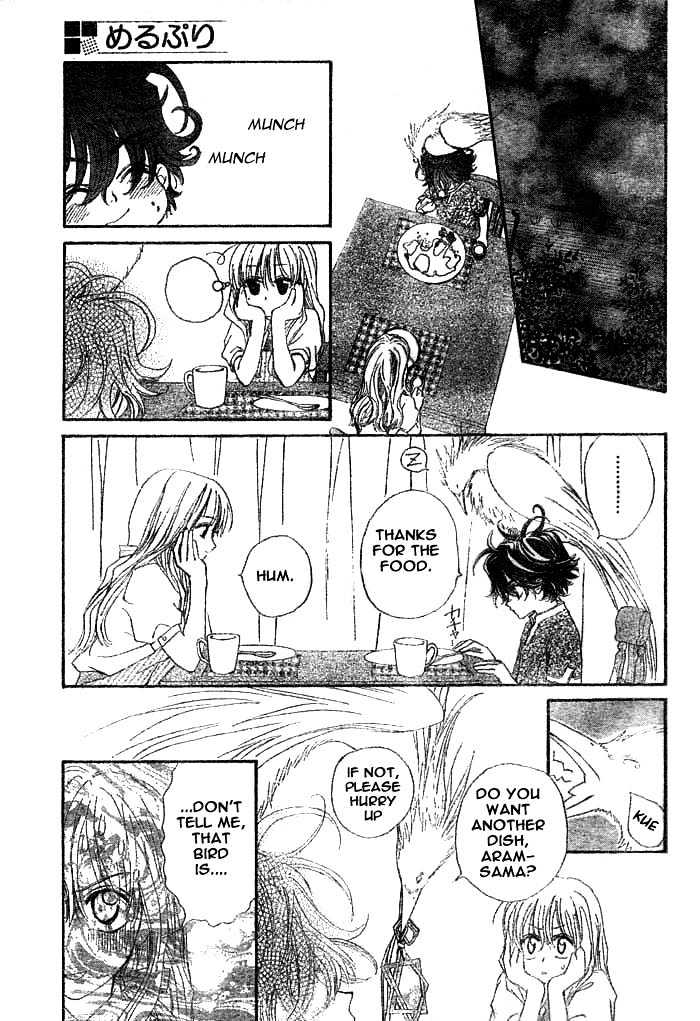 Merupuri Chapter 0 page 164 - Chapter 0