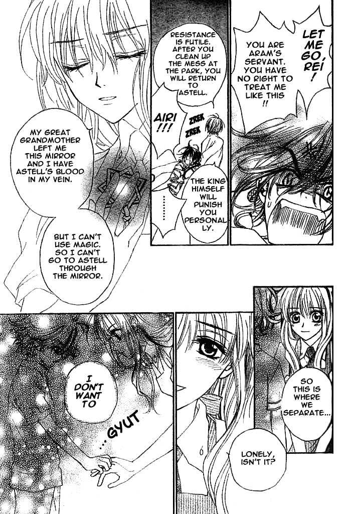 Merupuri Chapter 0 page 166 - Chapter 0