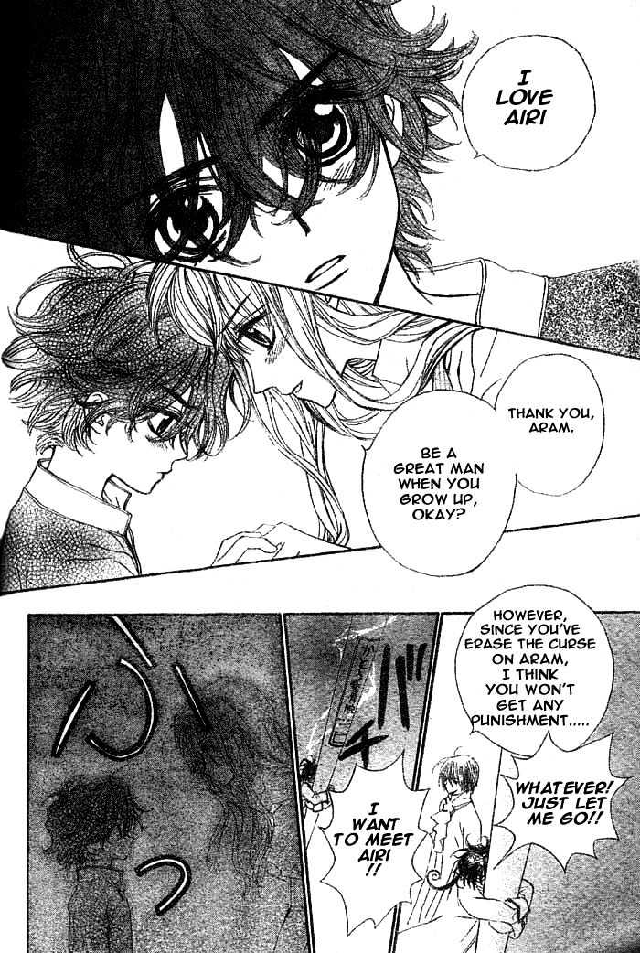 Merupuri Chapter 0 page 167 - Chapter 0