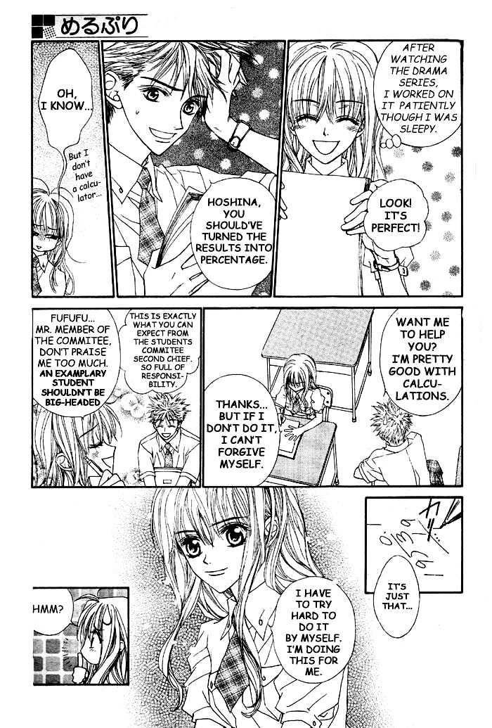 Merupuri Chapter 0 page 19 - Chapter 0