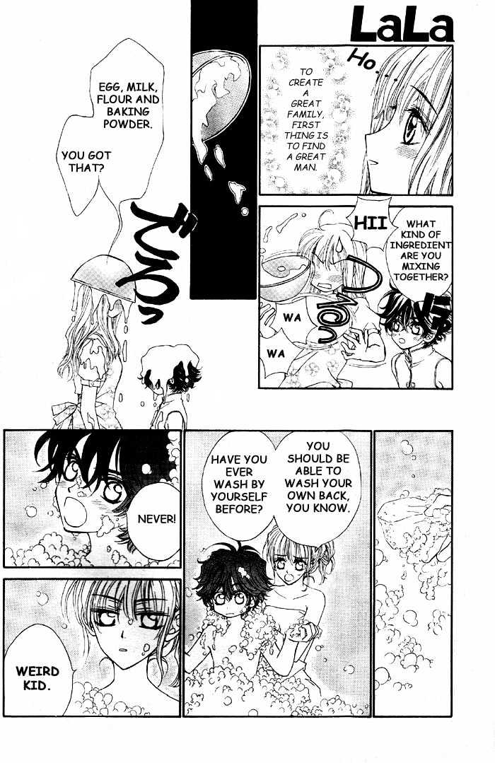 Merupuri Chapter 0 page 26 - Chapter 0