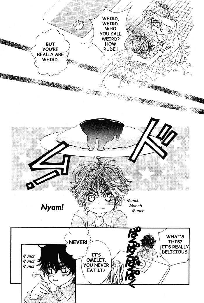 Merupuri Chapter 0 page 27 - Chapter 0