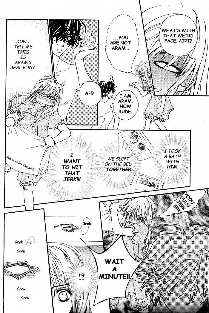 Merupuri Chapter 0 page 39 - Chapter 0