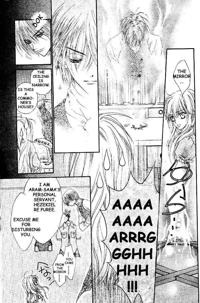Merupuri Chapter 0 page 40 - Chapter 0