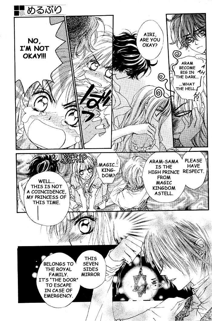 Merupuri Chapter 0 page 42 - Chapter 0