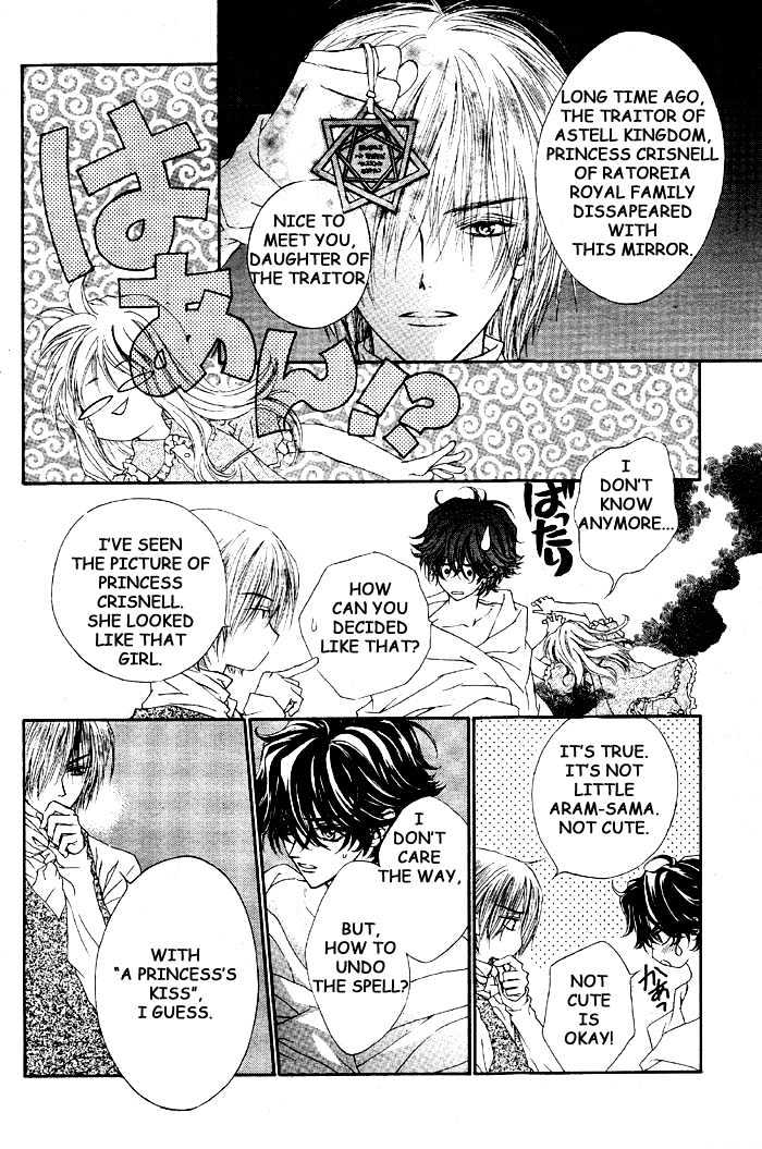 Merupuri Chapter 0 page 43 - Chapter 0