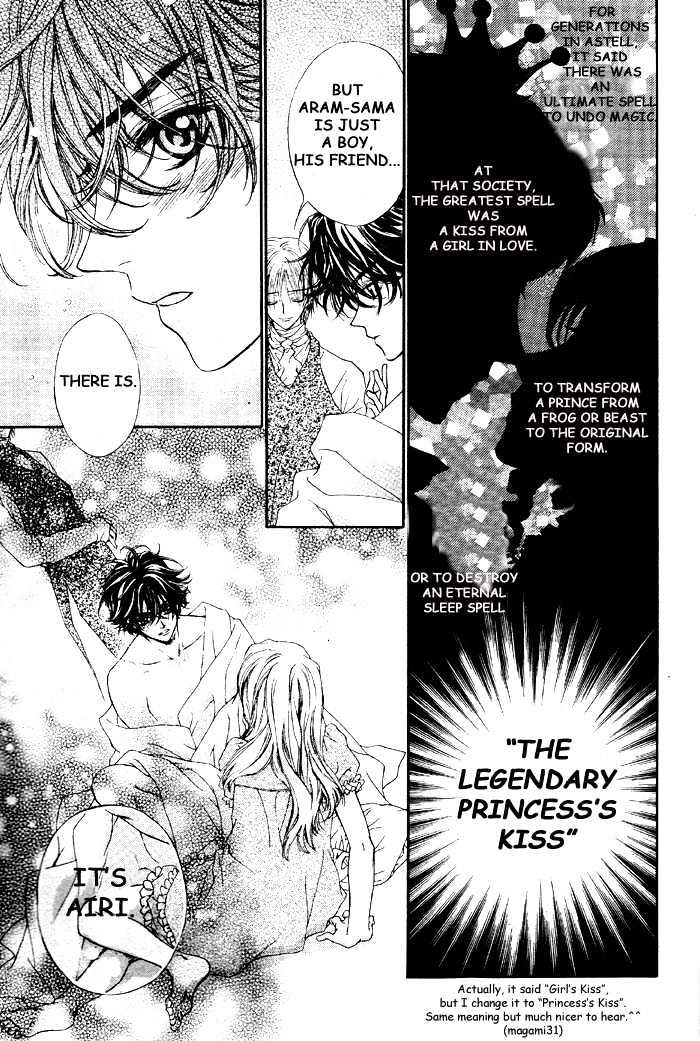 Merupuri Chapter 0 page 44 - Chapter 0