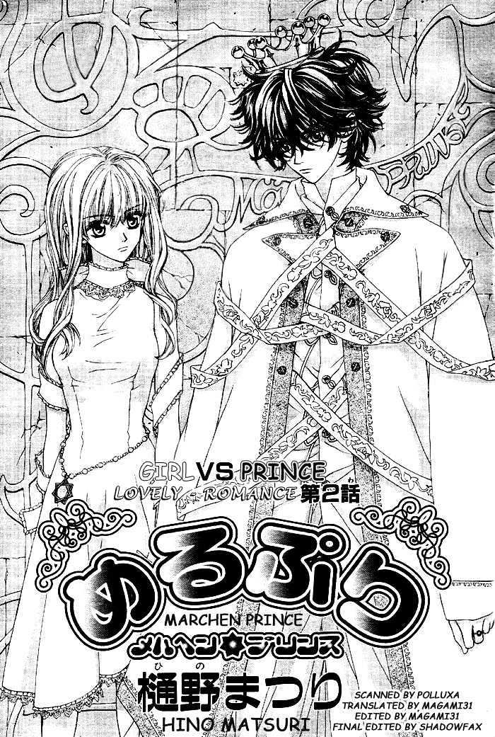 Merupuri Chapter 0 page 47 - Chapter 0