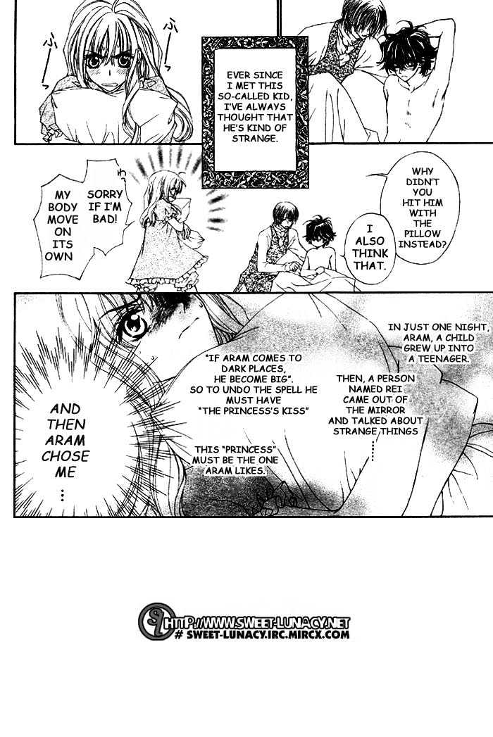 Merupuri Chapter 0 page 48 - Chapter 0