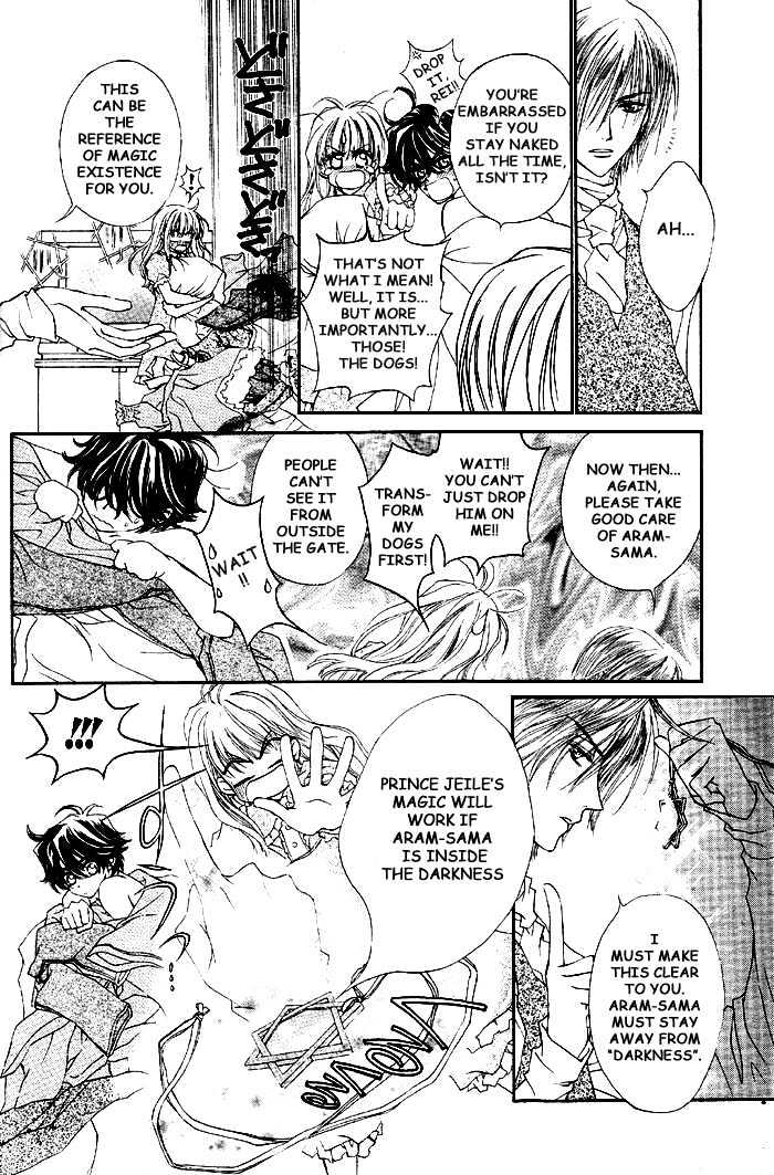 Merupuri Chapter 0 page 54 - Chapter 0
