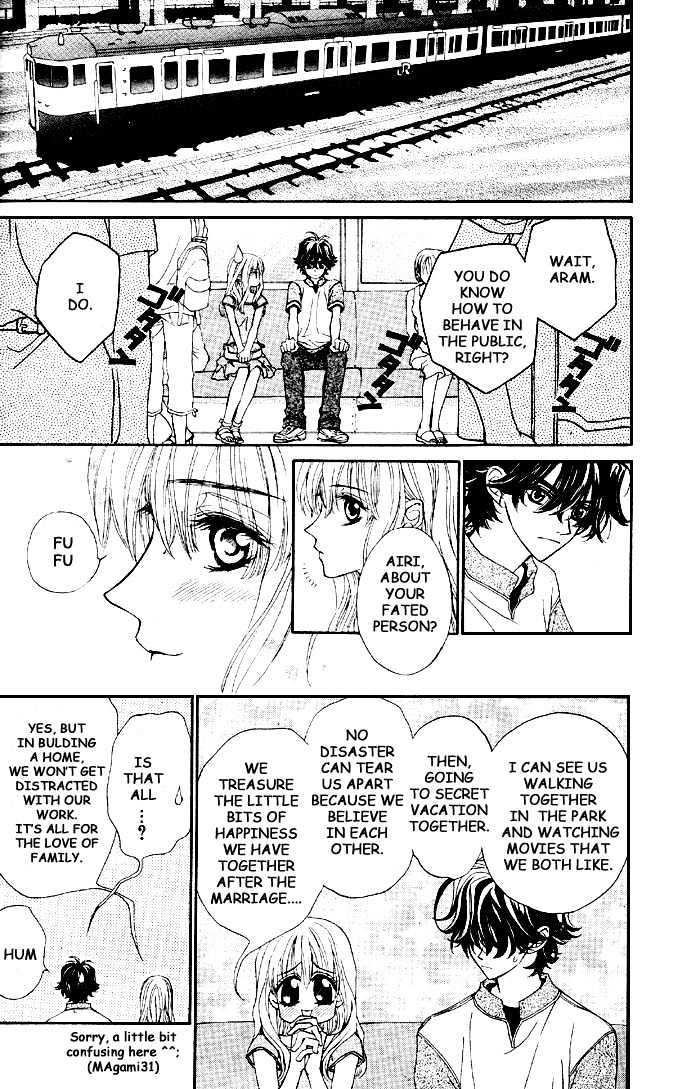 Merupuri Chapter 0 page 58 - Chapter 0