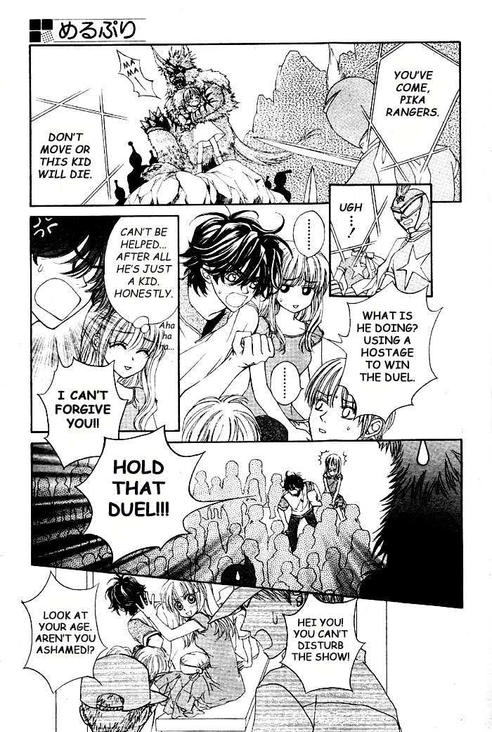 Merupuri Chapter 0 page 61 - Chapter 0