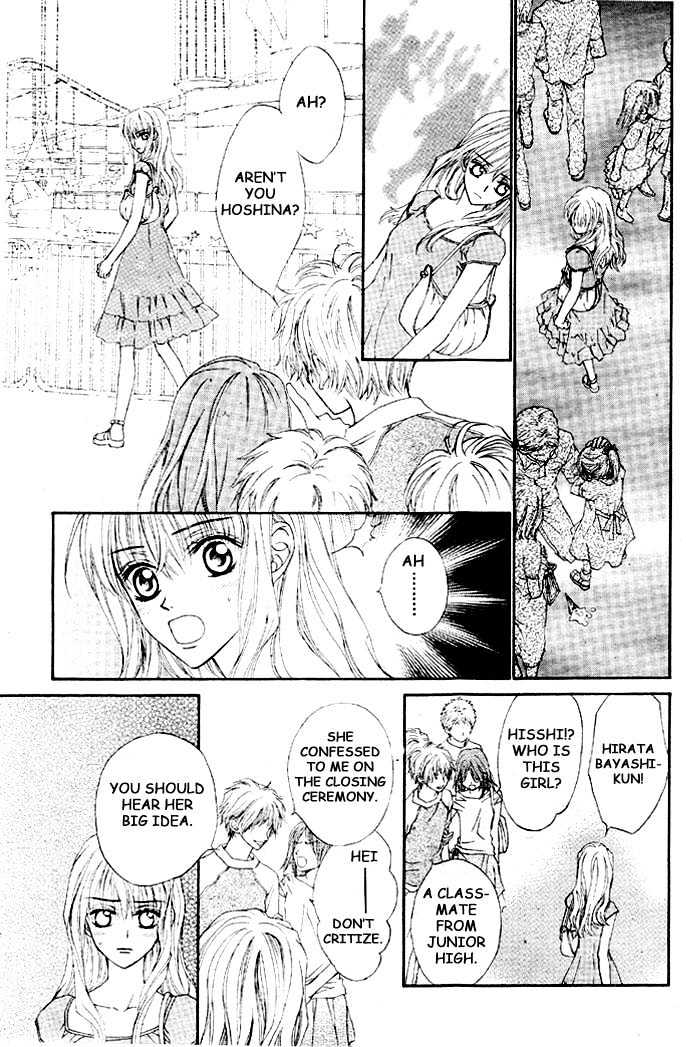 Merupuri Chapter 0 page 63 - Chapter 0