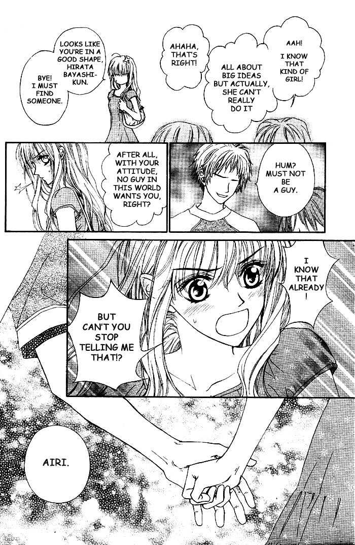 Merupuri Chapter 0 page 64 - Chapter 0