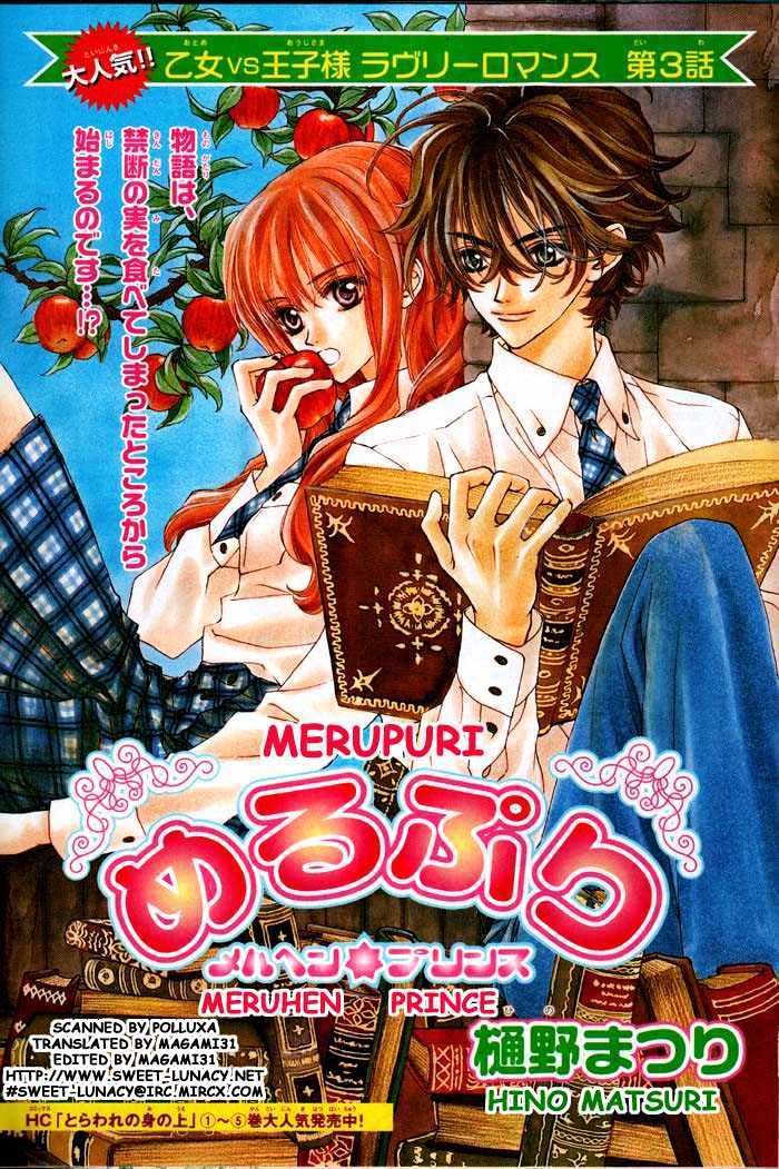 Merupuri Chapter 0 page 67 - Chapter 0