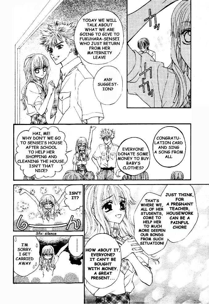 Merupuri Chapter 0 page 71 - Chapter 0