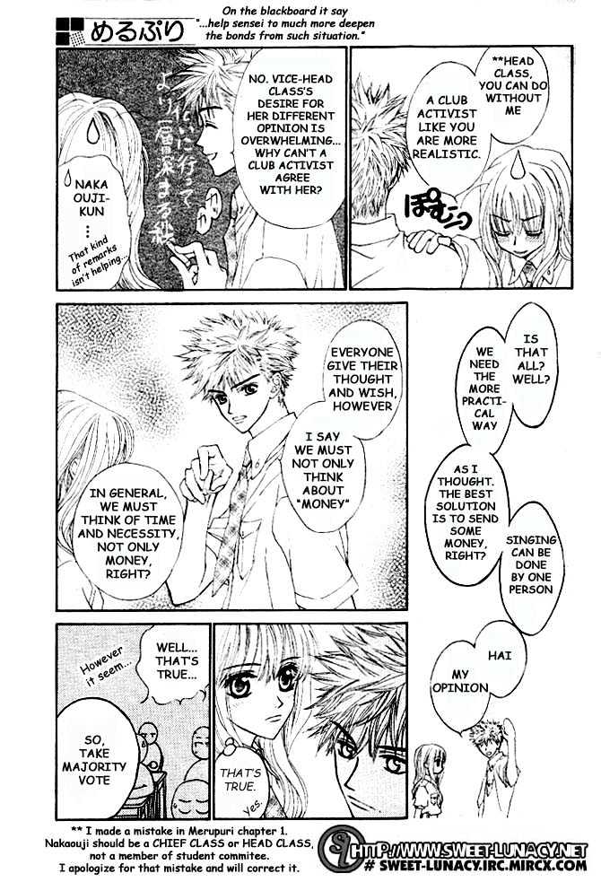 Merupuri Chapter 0 page 72 - Chapter 0