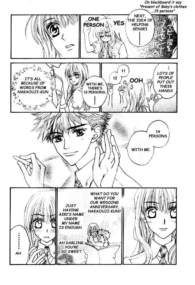 Merupuri Chapter 0 page 73 - Chapter 0
