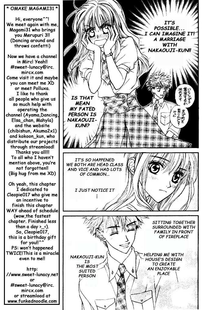 Merupuri Chapter 0 page 74 - Chapter 0