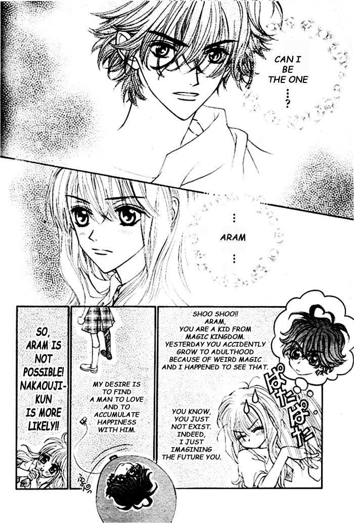 Merupuri Chapter 0 page 75 - Chapter 0