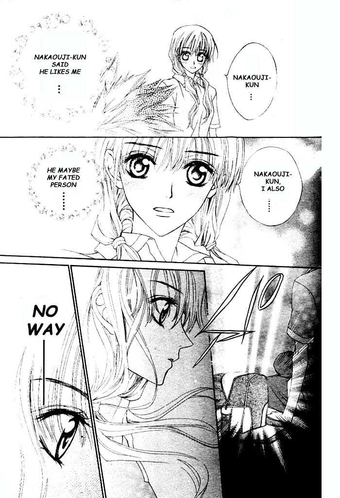 Merupuri Chapter 0 page 82 - Chapter 0