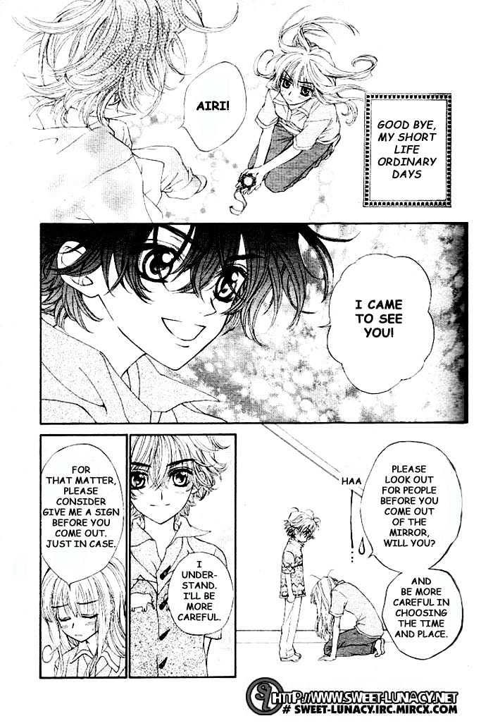 Merupuri Chapter 0 page 84 - Chapter 0