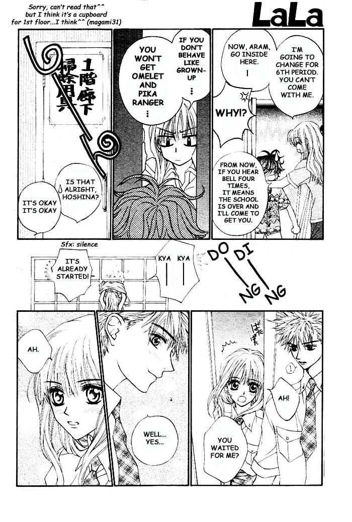 Merupuri Chapter 0 page 87 - Chapter 0