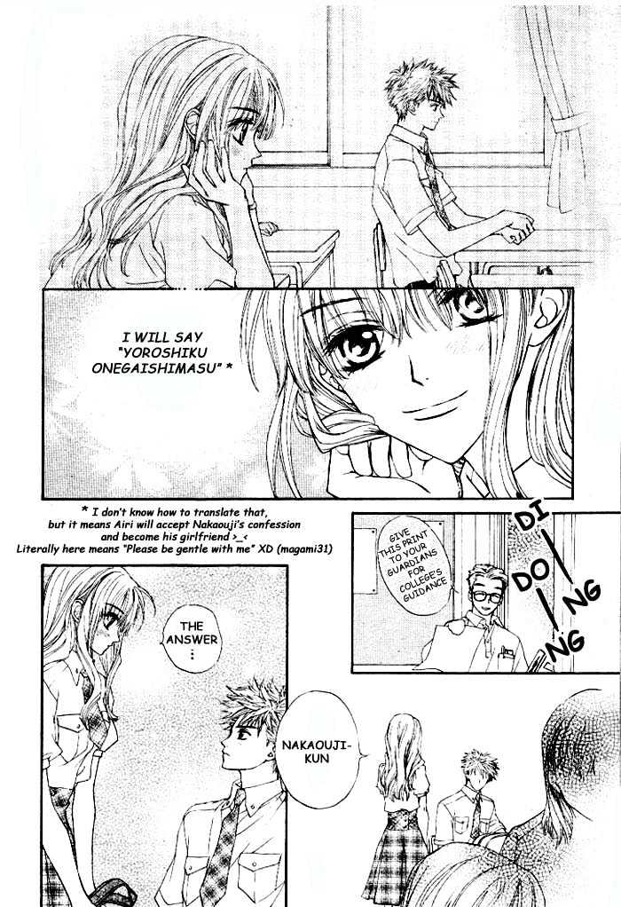 Merupuri Chapter 0 page 89 - Chapter 0