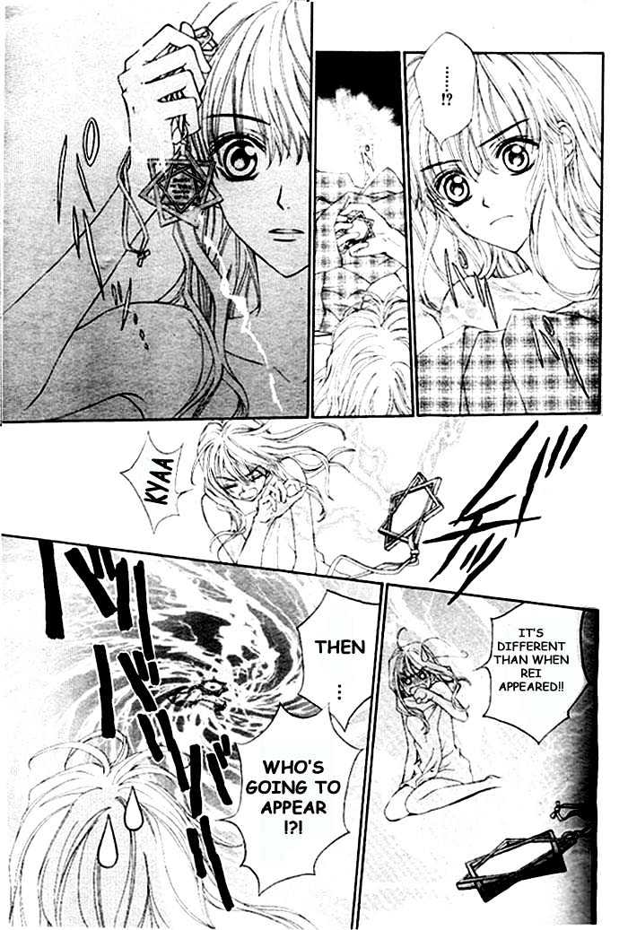 Merupuri Chapter 0 page 96 - Chapter 0