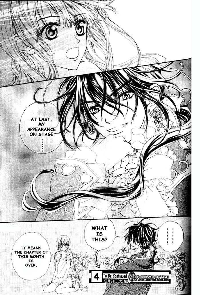 Merupuri Chapter 0 page 98 - Chapter 0