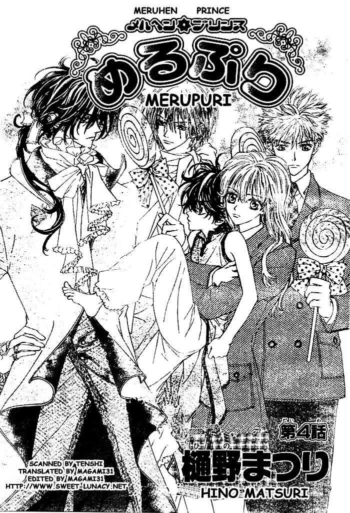 Merupuri Chapter 0 page 99 - Chapter 0