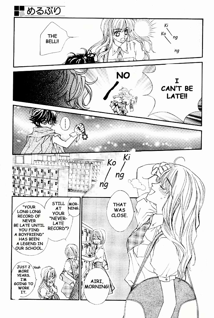 Merupuri Chapter 1 page 10 - Chapter 1 v2