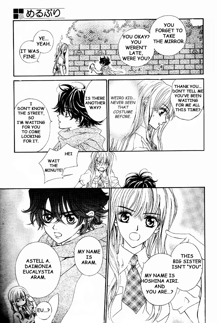 Merupuri Chapter 1 page 14 - Chapter 1 v2