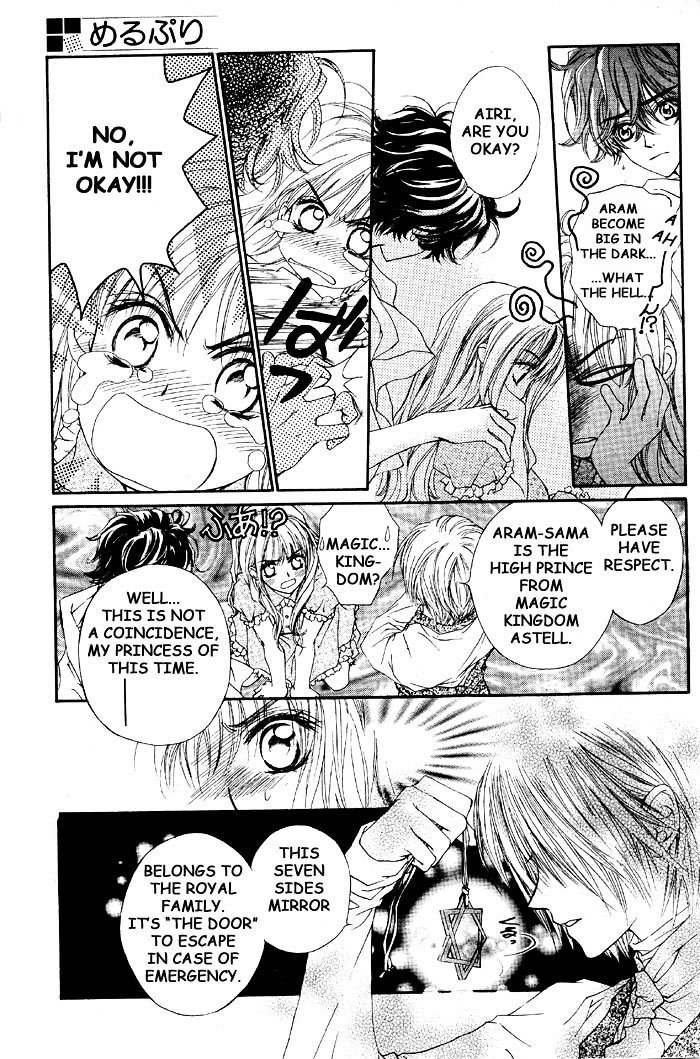 Merupuri Chapter 1 page 36 - Chapter 1 v2