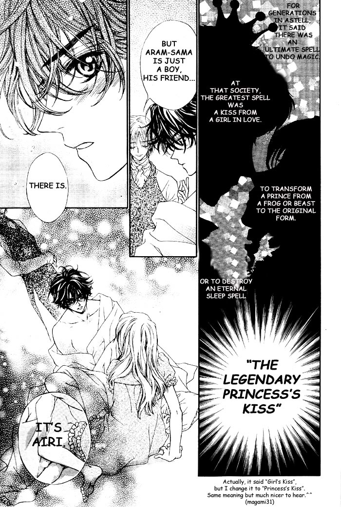 Merupuri Chapter 1 page 38 - Chapter 1 v2
