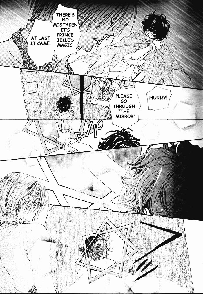 Merupuri Chapter 1 page 4 - Chapter 1 v2