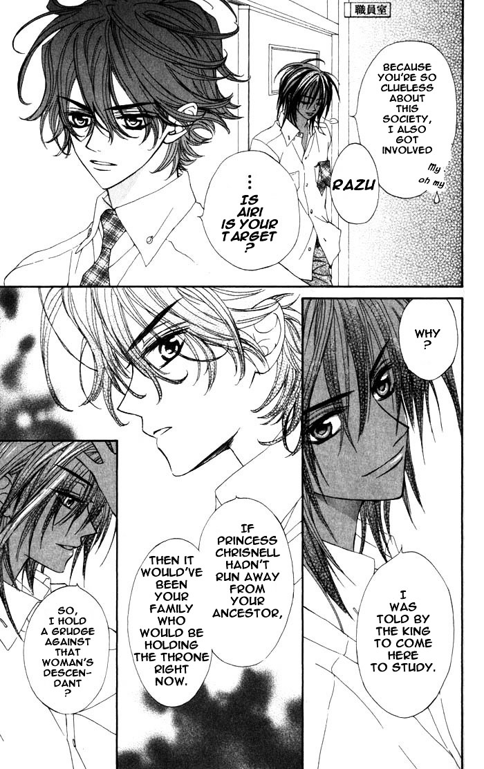 Merupuri Chapter 10.2 page 19 - Chapter 10 v2