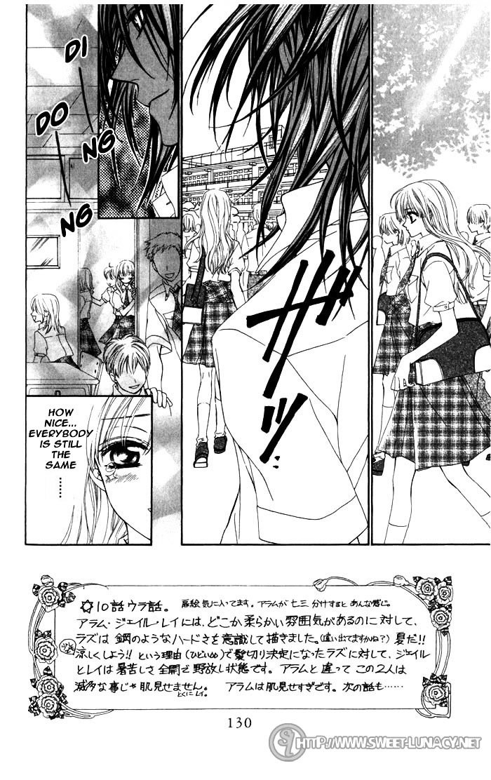 Merupuri Chapter 10.2 page 4 - Chapter 10 v2