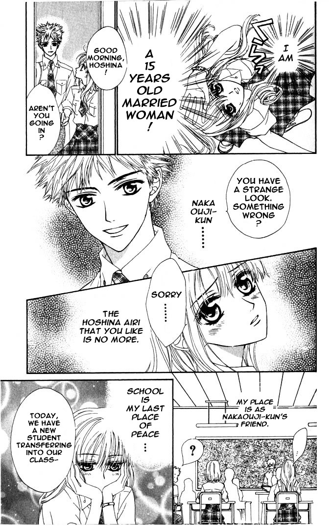 Merupuri Chapter 10.2 page 5 - Chapter 10 v2