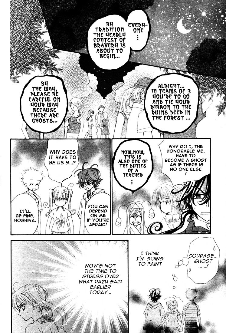 Merupuri Chapter 12.2 page 10 - Chapter 12 v2