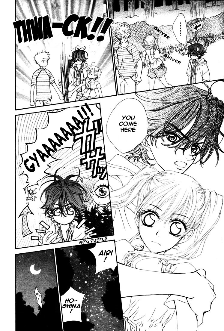 Merupuri Chapter 12.2 page 12 - Chapter 12 v2
