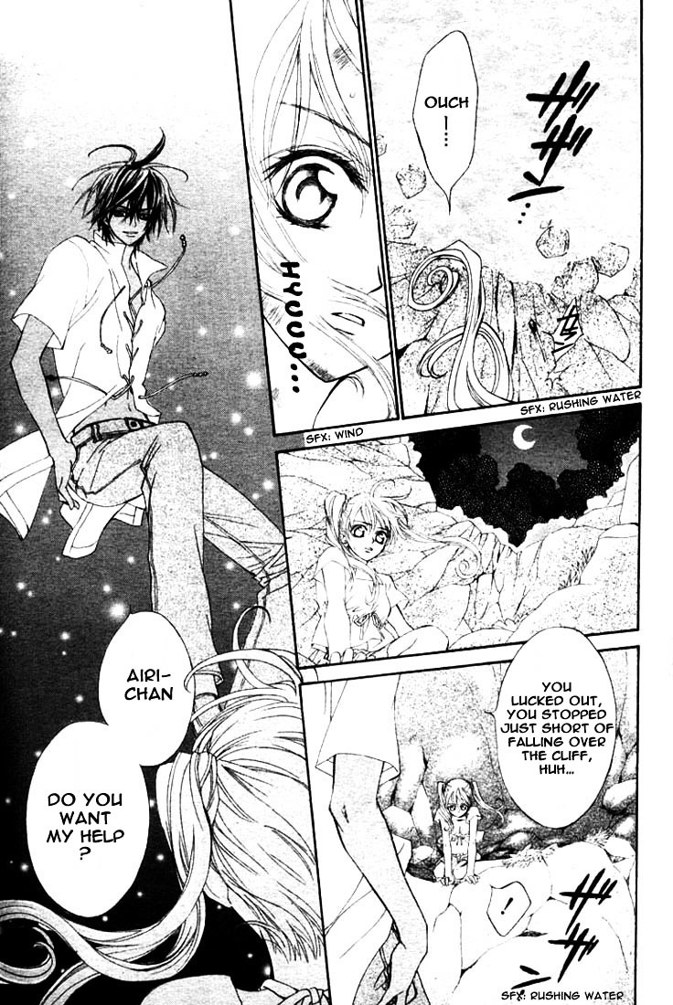 Merupuri Chapter 12.2 page 13 - Chapter 12 v2