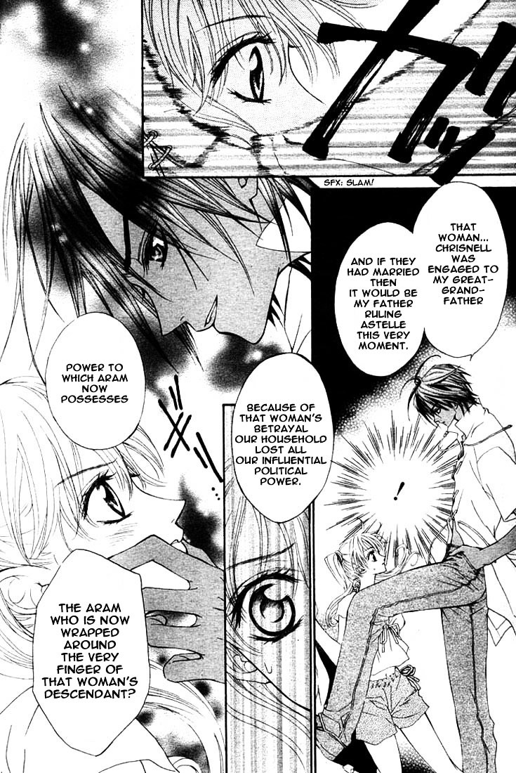 Merupuri Chapter 12.2 page 16 - Chapter 12 v2