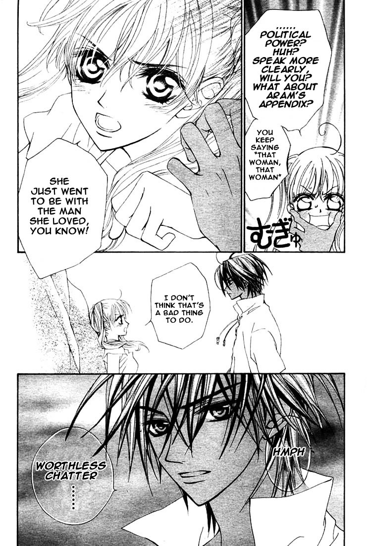 Merupuri Chapter 12.2 page 17 - Chapter 12 v2